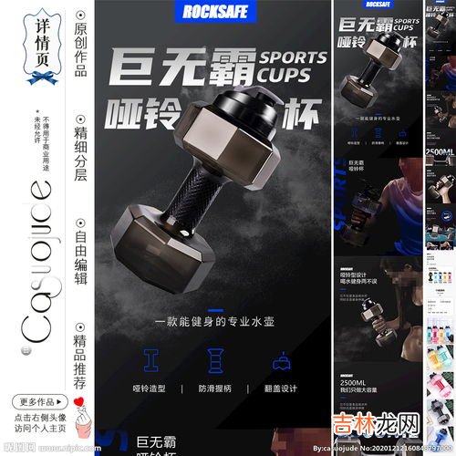 淘宝哑铃品牌排行榜,有谁在淘宝买过哑铃或者杠铃吗？信得过吗？我想买一对50KG的哑铃，有谁可以介绍一下吗？