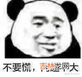 重庆话锤你一口是什么意思,捶你一口是什么意思文轩