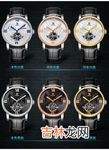 机械表半自动和全自动有什么区别,自动机械表和全自动机械表有啥区别?