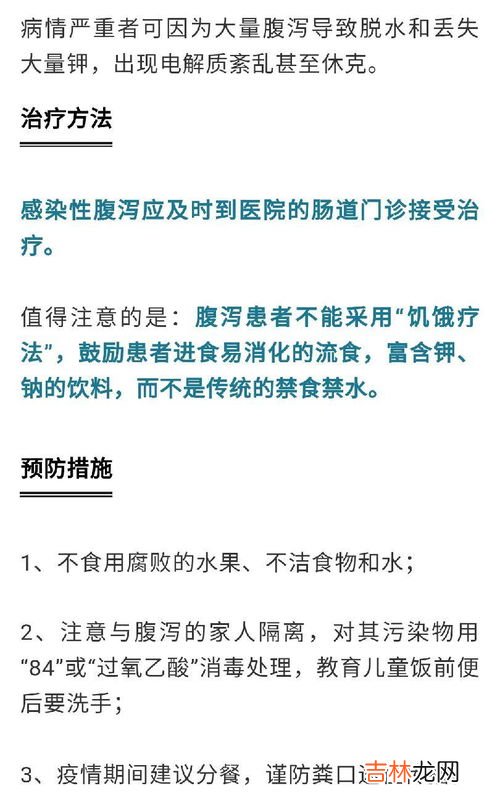 湿度多少合适,湿度值多少最合适