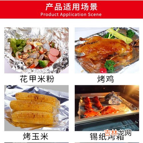 用烤箱烤鸡翅用锡纸吗,烤鸡翅一定要用锡纸吗?