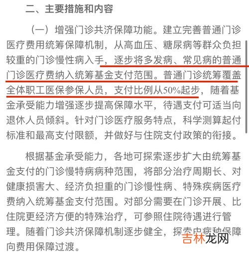 个人账户改革对老年人有什么影响吗,医保个人账户大改革，会有哪些变化？对个人会有什么影响？