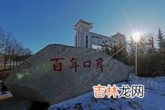 绥芬河从我国流入哪个境内,妥汾河从我国流入什么地方?