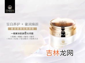 御膏堂冠妍膏是真的吗,御膏堂冠妍膏女用膏成分