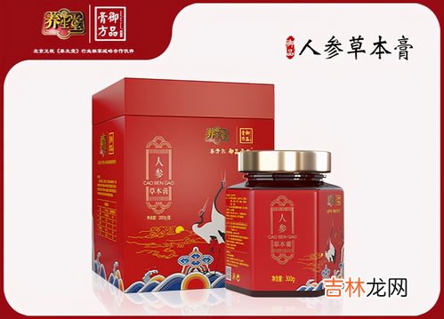 御膏堂冠妍膏是真的吗,御膏堂冠妍膏女用膏成分