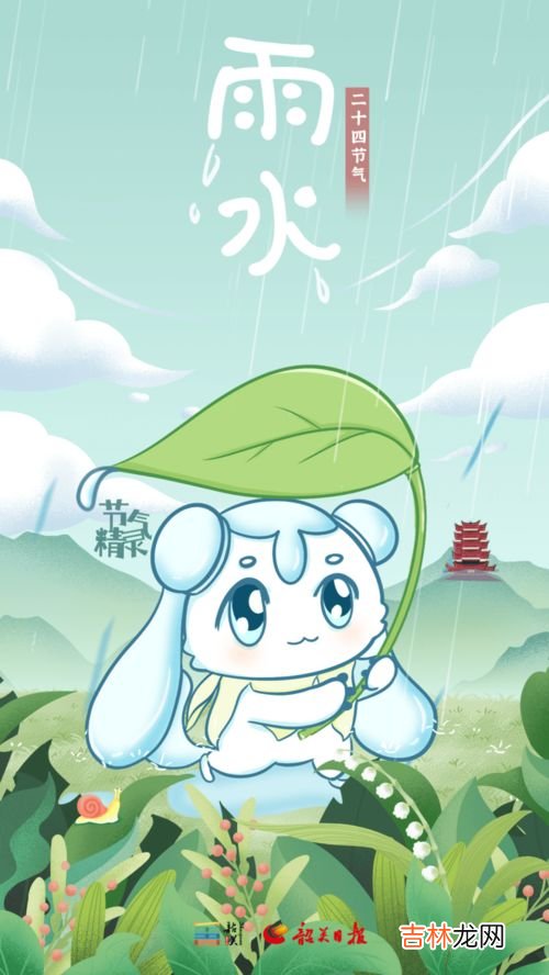 雨水节气有什么特点和美食,雨水节气的特点简介