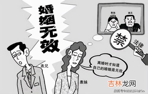 近亲结婚的危害,近亲结婚的危害 几代近亲不能结婚