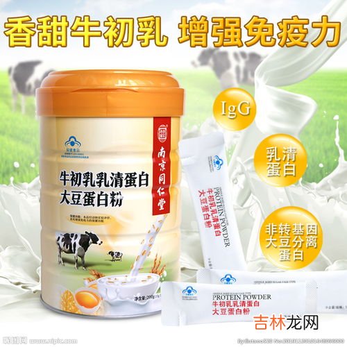 小袋熊牛初乳粉有用吗,牛初乳粉的功效与作用