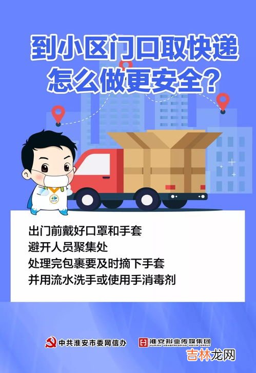 寄电脑用什么快递安全,寄电脑用什么快递安全?