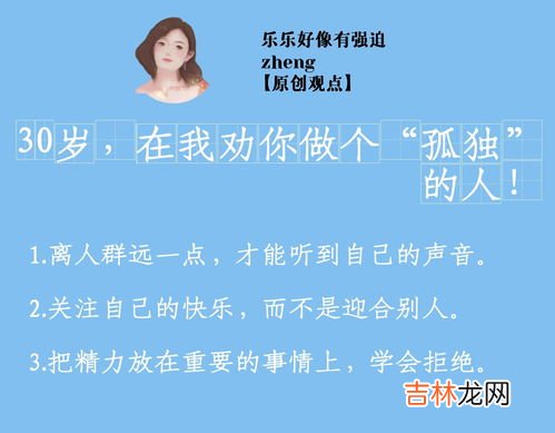 自我效能感对个人的影响可能体现在,自我效能感是如何影响一个人的行为的?