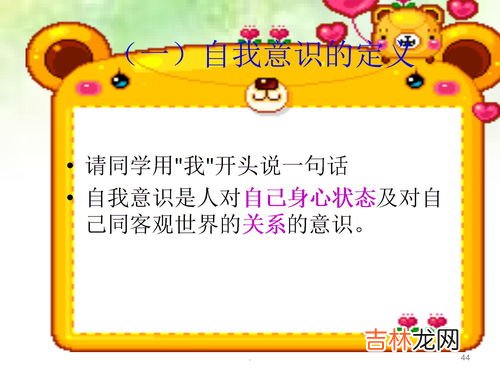 自我效能感对个人的影响可能体现在,自我效能感是如何影响一个人的行为的?