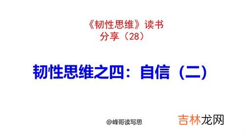 自我效能感对个人的影响可能体现在,自我效能感是如何影响一个人的行为的?