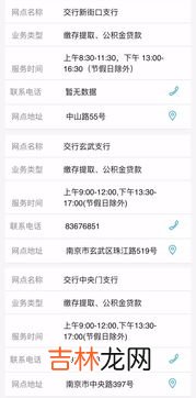 公积金有什么用,公积金是干嘛的有啥用