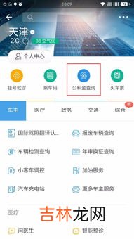 公积金有什么用,公积金是干嘛的有啥用