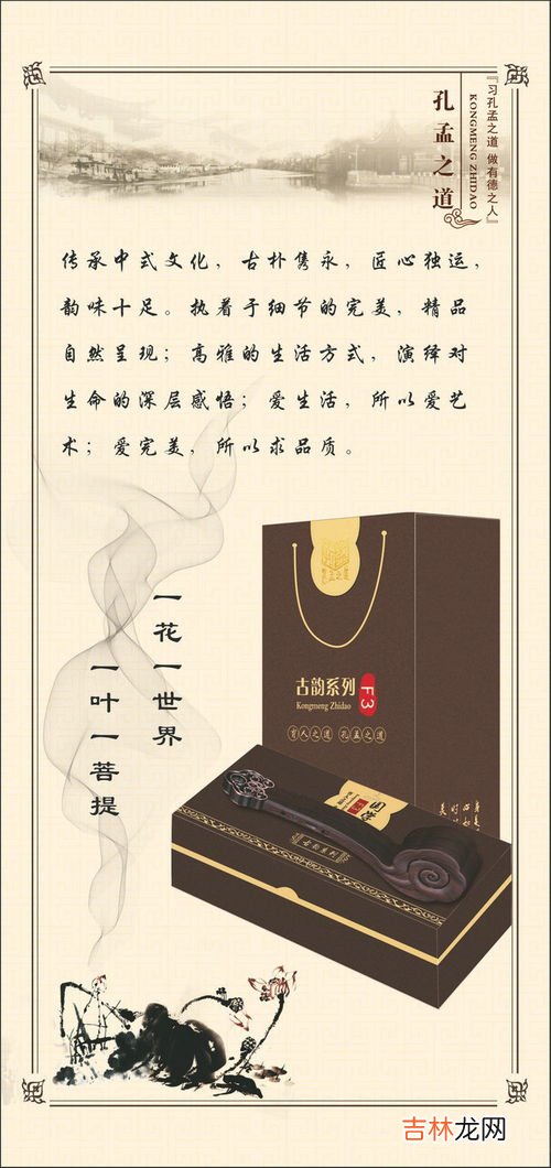 国学机品牌排行榜,那个品牌国学机好