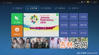2023必看的快三直播十大平台 快三直播平台推荐,十大直播平台排行榜是怎么样的?