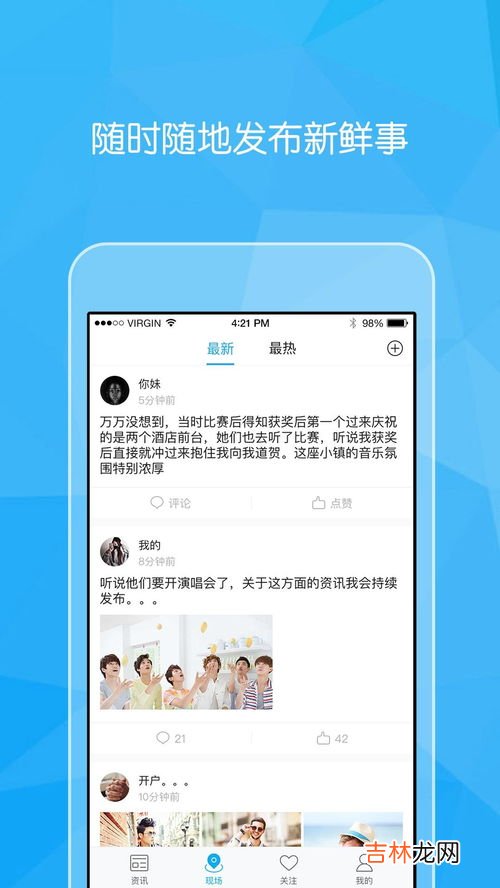 2023必看的快三直播十大平台 快三直播平台推荐,十大直播平台排行榜是怎么样的?