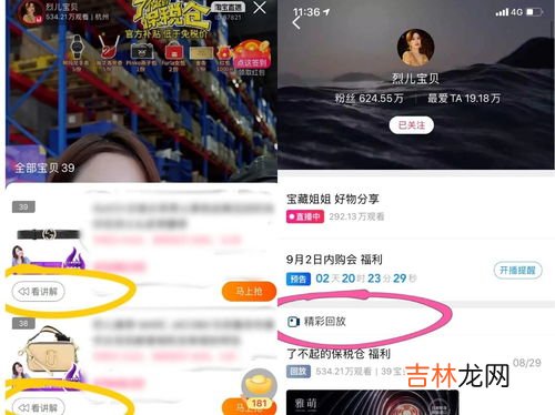 2023必看的快三直播十大平台 快三直播平台推荐,十大直播平台排行榜是怎么样的?