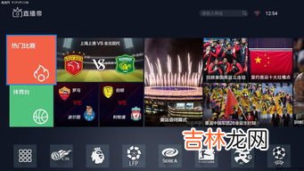 2023必看的快三直播十大平台 快三直播平台推荐,十大直播平台排行榜是怎么样的?