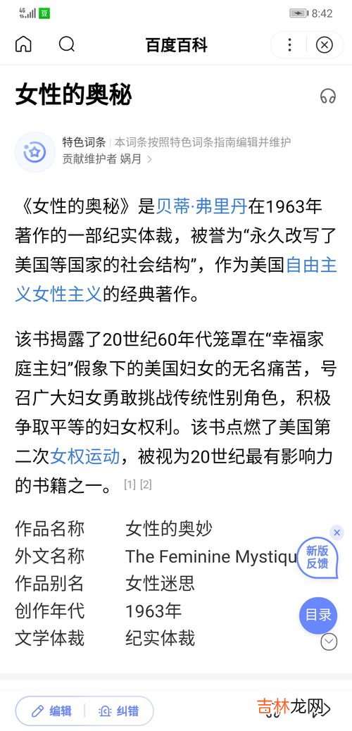 kpi什么意思简单来说,kpi什么意思简单来说