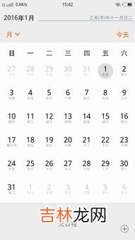 冬月是农历几月份,冬月是农历哪一个月