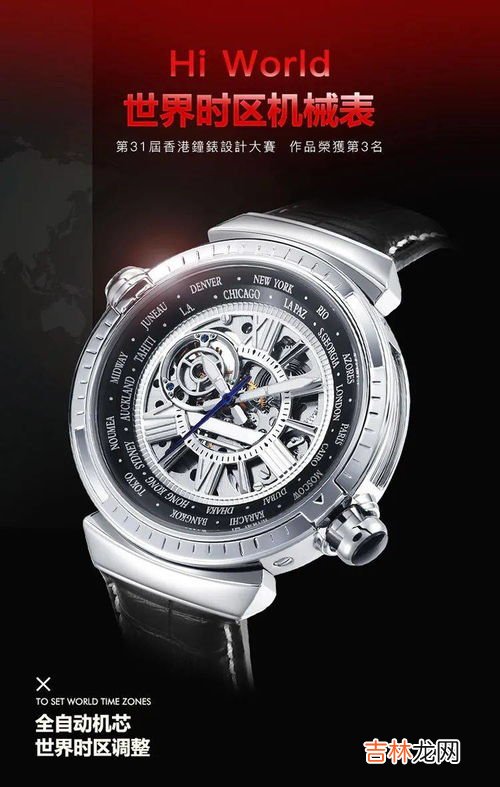 机械表一般多久不戴会停,机械手表不戴多久会停走?