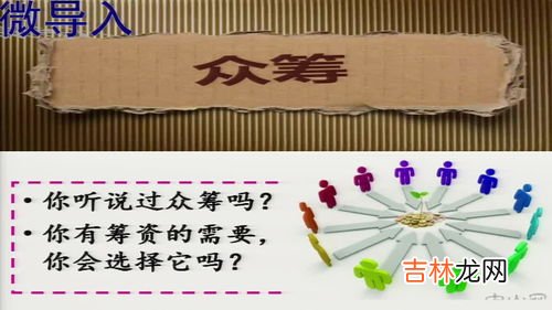 区分新旧事物的根本标志在于,唯物辩证法认为，新旧事物区别的根本标志在于