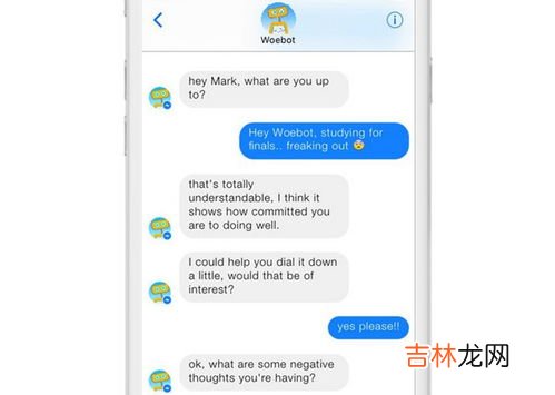 聊天机器人是不是属于强人工智能,聊天机器人的介绍