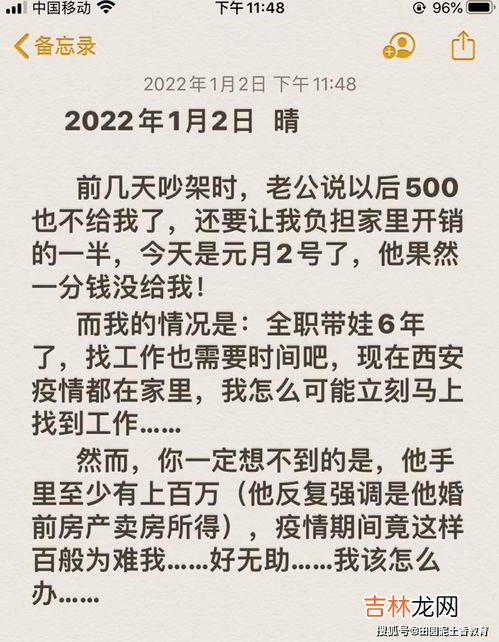 除借条外还有什么是可以当借款凭证的,只有借条或者转账凭证可以作为借款的依据吗