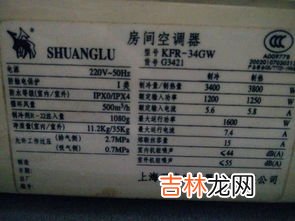 空调制热一小时多少度,空调制热一小时耗多少度电?