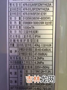 空调制热一小时多少度,空调制热一小时耗多少度电?