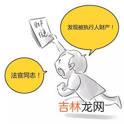 强制执行确实没有能力还钱,强制执行后对方无力偿还怎么办