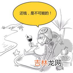 强制执行确实没有能力还钱,强制执行后对方无力偿还怎么办