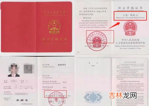 就业创业证有什么用,就业创业证有什么用