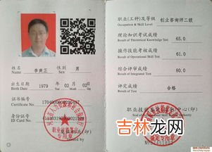 就业创业证有什么用,就业创业证有什么用