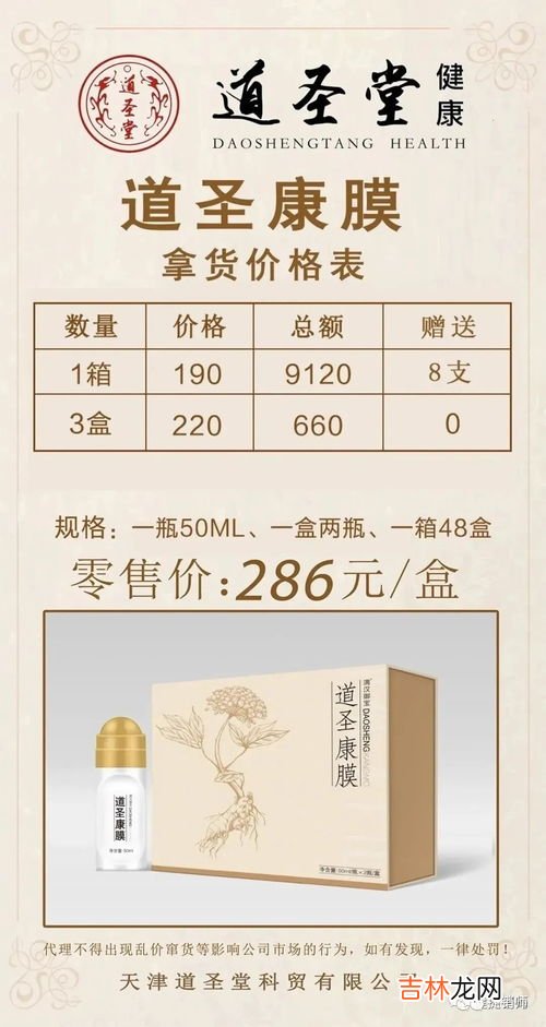 疏风活络片几盒一个疗程,请问下什么中药医疗风湿最好