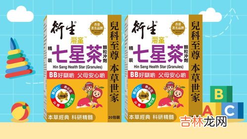 疏风活络片几盒一个疗程,请问下什么中药医疗风湿最好