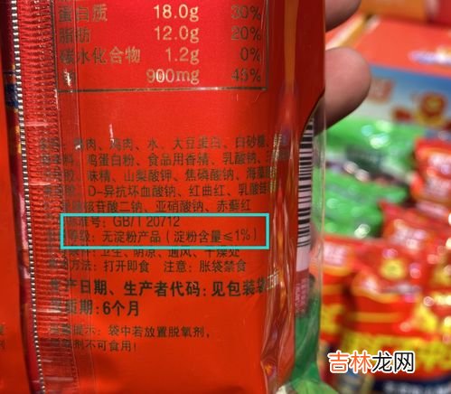 火腿肠保质期一般多久,火腿肠怎么保存 如何保存火腿肠