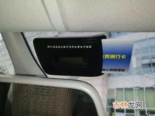 etc黑名单是什么意思,etc黑名单是什么意思