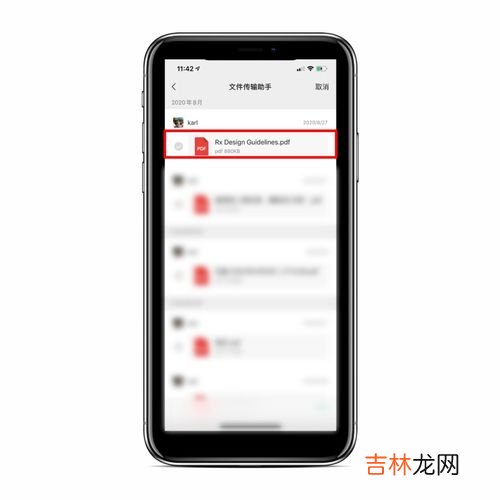 手机pdf是什么意思,手机文挡中的DOC.XLS.PDF.TXT.PPT代表什么意思?
