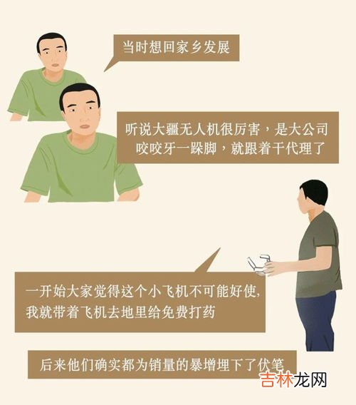 新农人的收入一般是多少,“新农人”指的是什么？你愿意成为新农人吗？