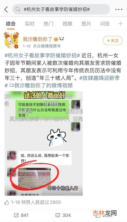 第一批00后已经离婚,首批00后步入社会,进入婚育年龄,当代人的婚育意识是怎样的?