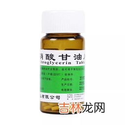 眼底出血能吃丹参滴丸吗,眼睛充血能否服丹参