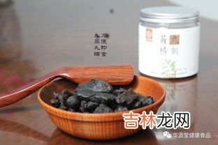 黄精为什么要九蒸九晒,九蒸九晒黄精的工艺流程