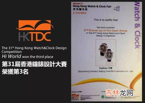机械表戴多长时间会正常,机械表一般能用多长时间?