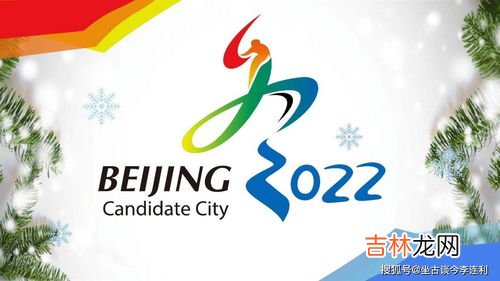 冬奥会多久结束,冬奥会多少号结束的?