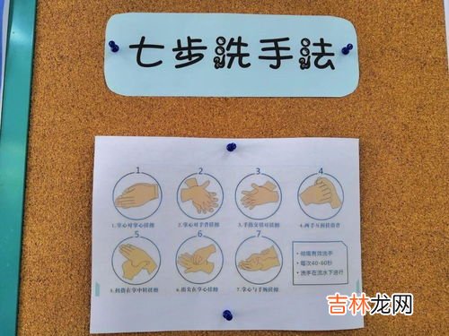 勤洗手的好处,手部保持干净卫生,对身体健康有哪些帮助?