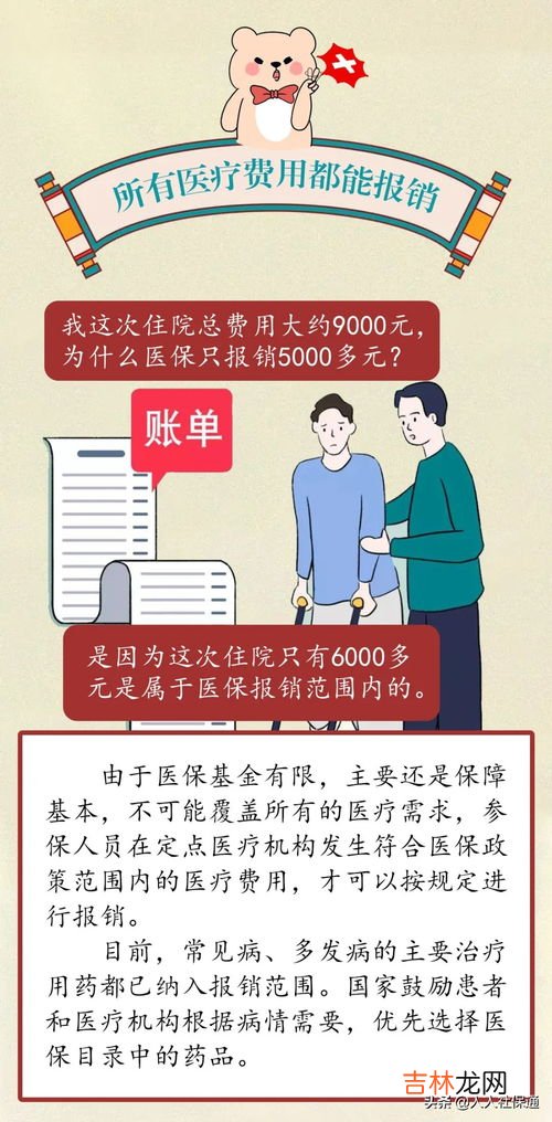 如果不缴纳五险一金会怎样,一辈子不交五险一金会怎样
