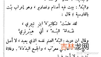 阿拉丁是哪国人,为什么传说中的“阿拉丁”最开始是一个中国人?