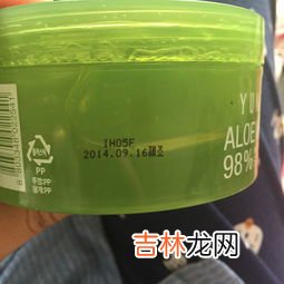 芦荟胶保质期多长时间,aloe vera芦荟胶 韩国保质期